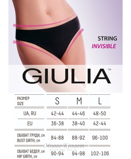 GIULIA String invisible (String briefs)